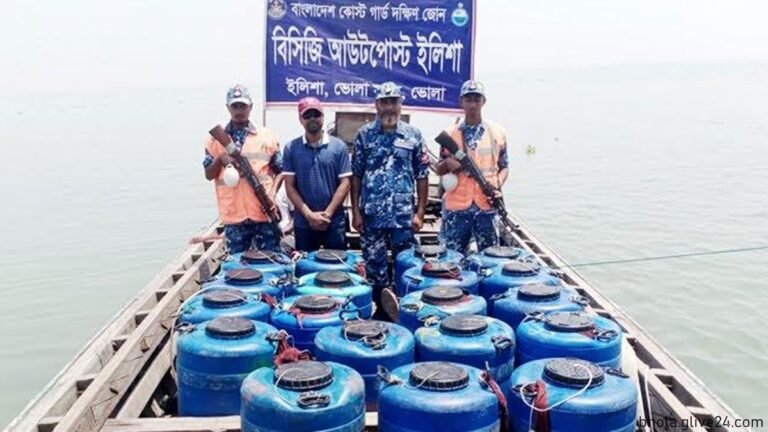 তিন কোটি টাকার গলদার রেণু জব্দ ভোলায়