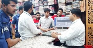 দুই প্রতিষ্ঠানকে জরিমানা অতিরিক্ত দামে পোশাক বিক্রি