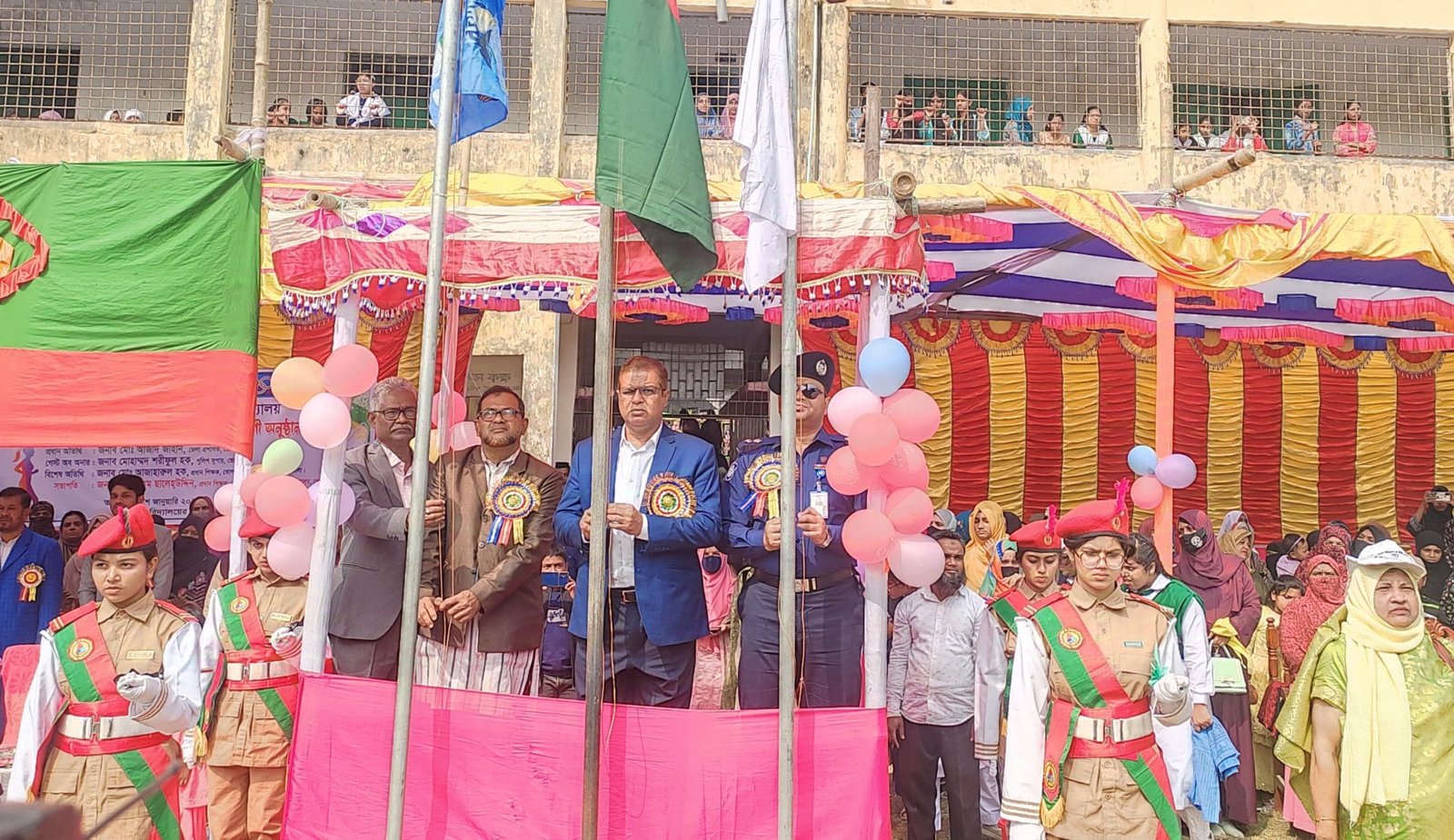 ৯৬ তম বার্ষিক ক্রীড়া