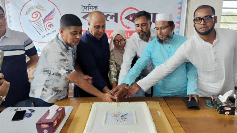 চরফ্যাশনে কালবেলার প্রতিষ্ঠাবার্ষিকী উদযাপন